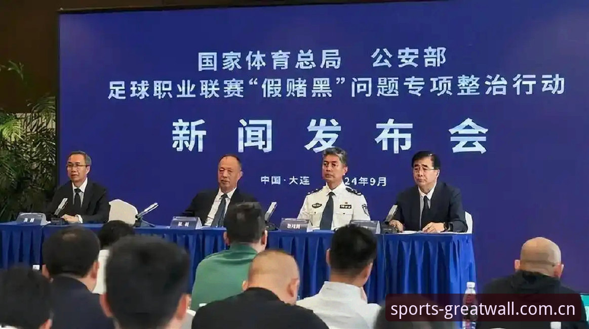 足协第三批禁足名单公布后，如何通过长城体育官网深入理解这场足球反腐风暴？